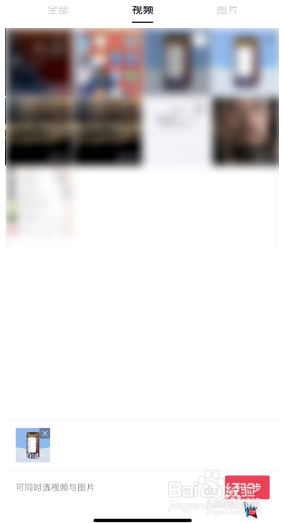 抖音怎么发布1080P高清视频