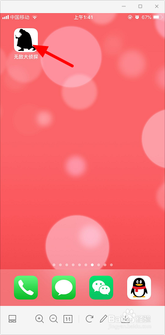 无敌大侦探案件10攻略