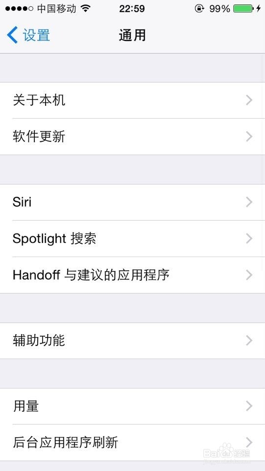 Iphone5怎么升级ios8