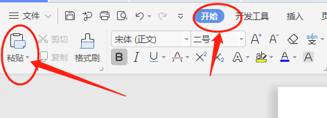 在word文档里面怎么制作表格