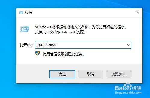 Win10系统无法访问局域网共享文件夹的问题解决