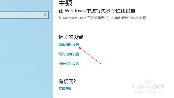 控制面板在哪 win10控制面板在哪里打开