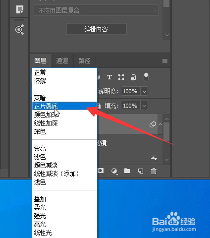 PS怎样将图片制作成褶皱效果