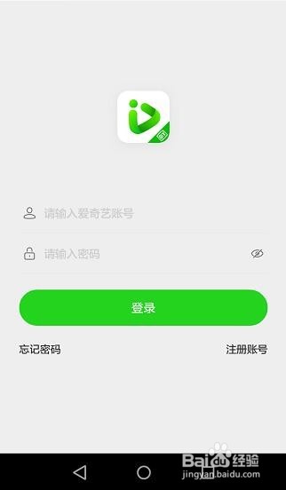 爱奇艺怎么直播