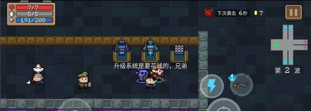 元气骑士古代传送门攻略