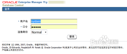 如何使用oracle内存指导