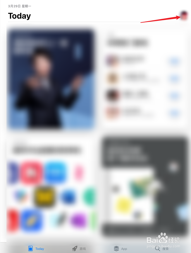 iPad上家庭共享的应用怎么下载