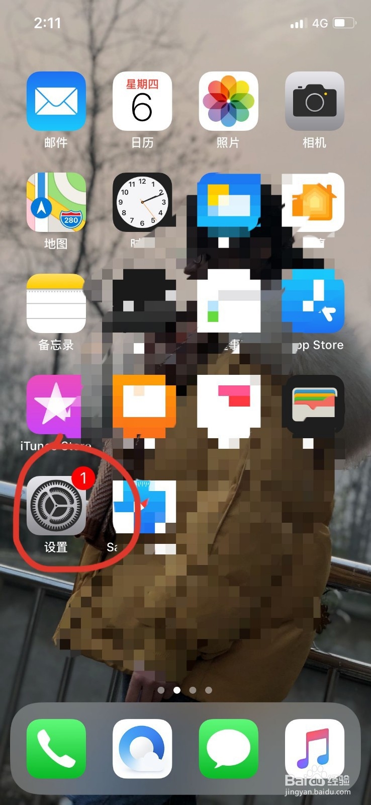iphonex热点电脑连不上怎么办