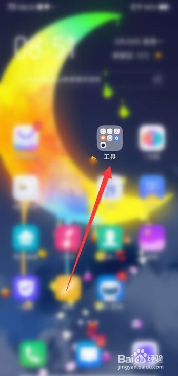 vivox60pro处理器型号怎么看