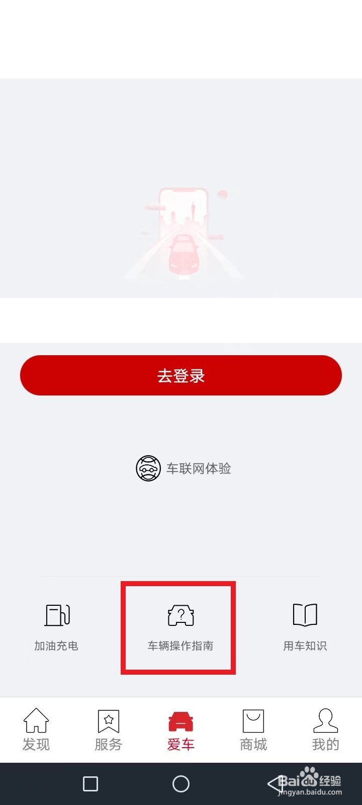 本田雅阁仪表盘指示灯图解