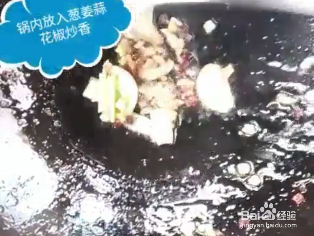 如何用串串香底料都抖音辣子鸡
