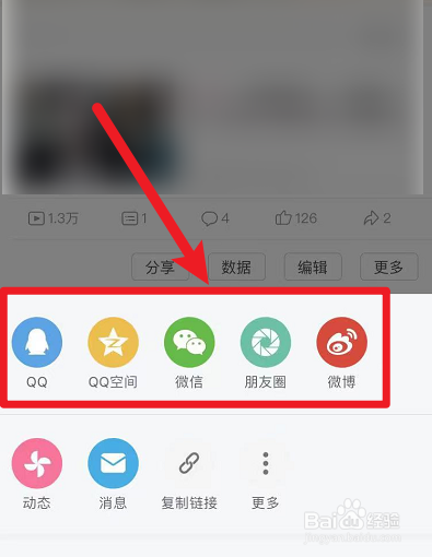如何提高b站播放量