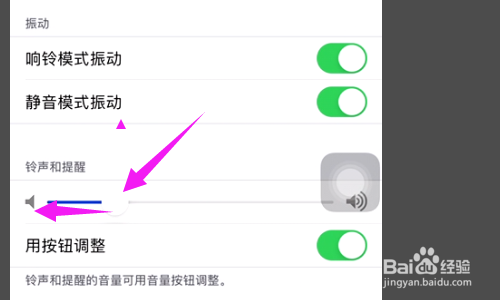 苹果相机怎么关闭声音