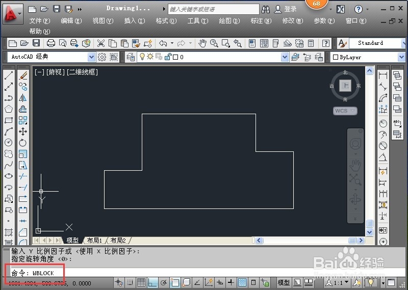 CAD中怎样区别Wblock和block块的区别？