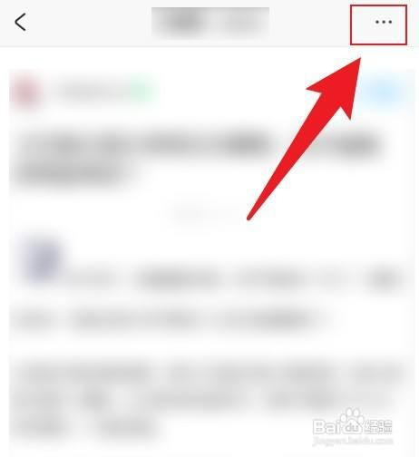 米游社如何分享帖子