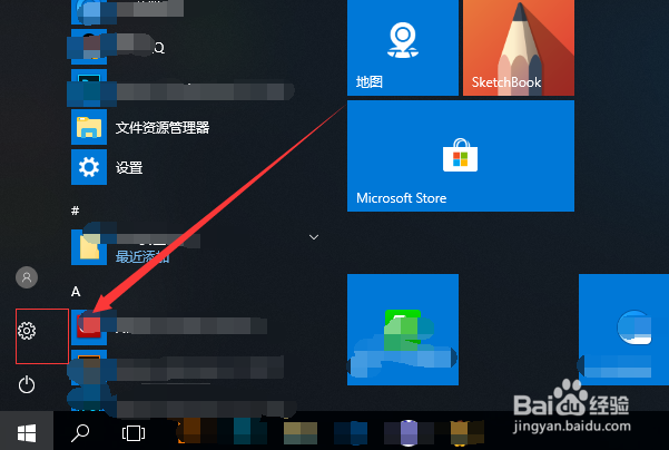 Win10运行速度太慢,Win10运行卡顿怎么办
