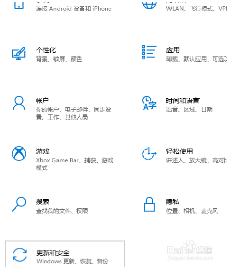 win10怎么恢复出厂设置?