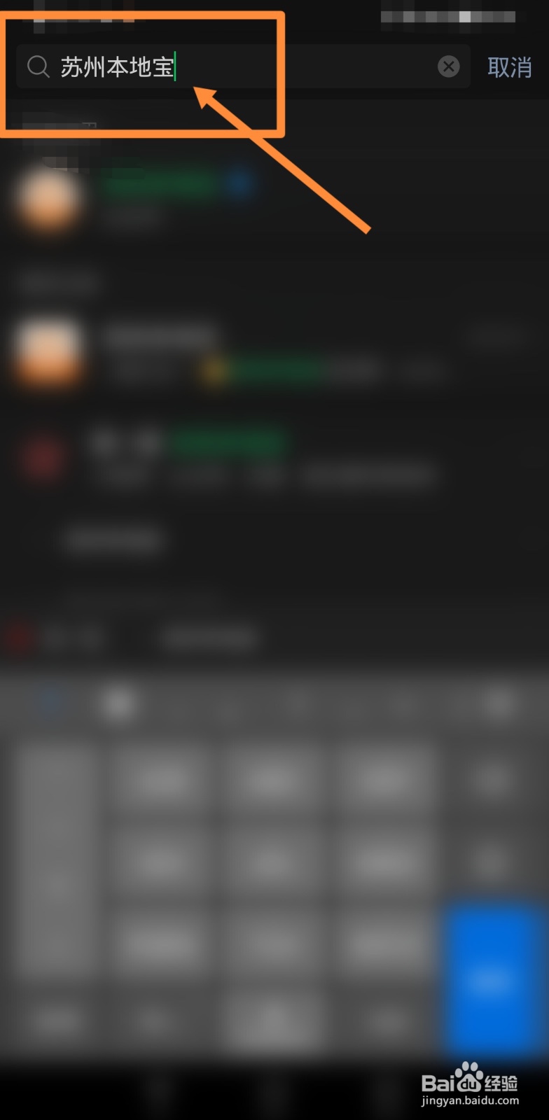 苏康码证件号已被注册怎么办