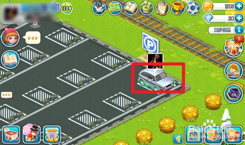 停车之前需要做什么以及怎么样去停车