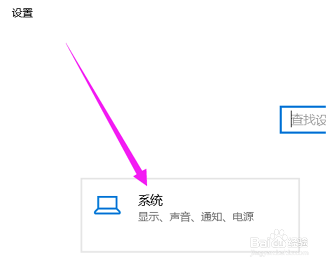 如何修改桌面图标的大小