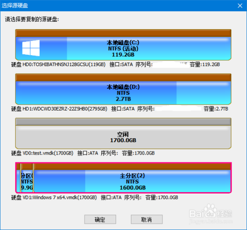 VMware清理磁盘出现闪退or容量不能正确回收