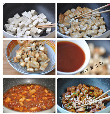 月子餐 糖醋豆腐丁