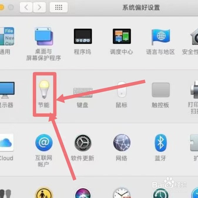 电脑自动锁屏怎么设置