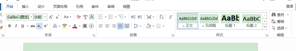word如何让文字快速对齐？