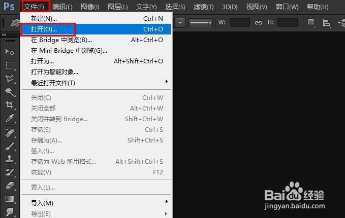 Photoshop怎样把一个图片放在另一个图片上
