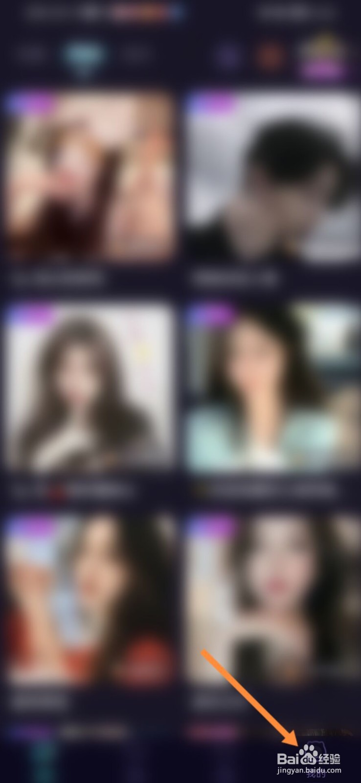 畅玩怎么兑换钻石