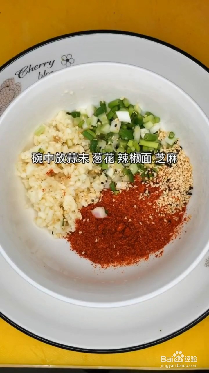 如何制作爽口面条