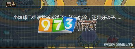 973库库马力车间里的小偷攻略