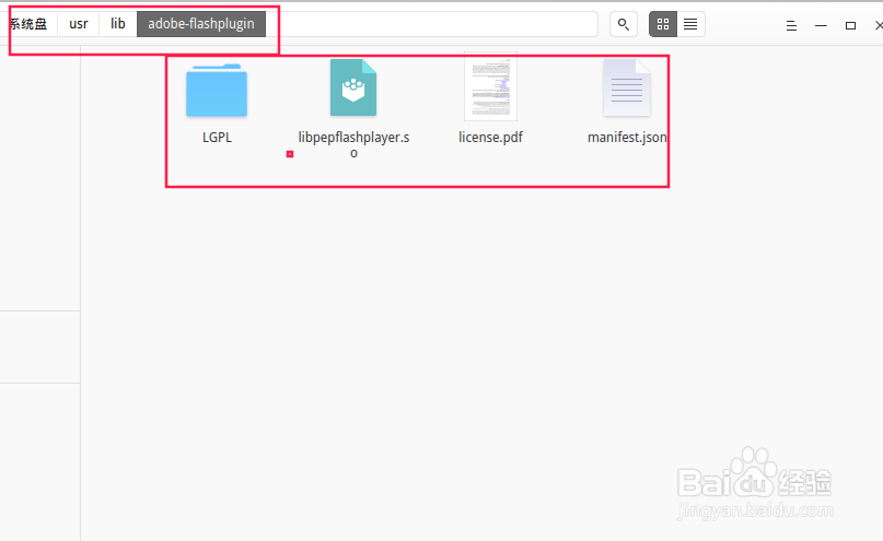 deepin 如何安装adobe-flashplugin