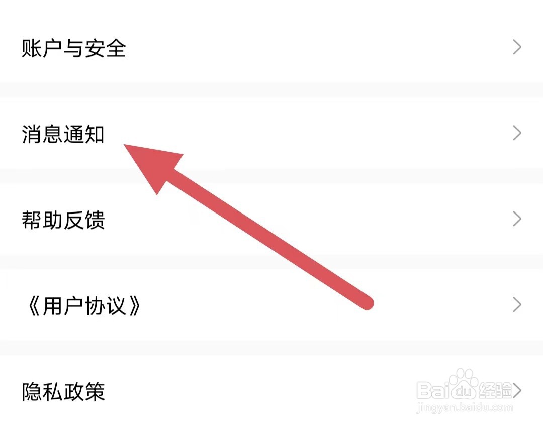 天聊如何开启语音和视频通话来电铃声
