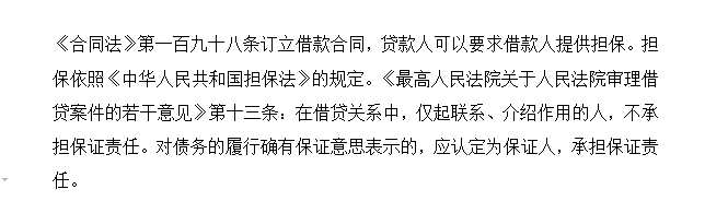 股票配资炒股合法性