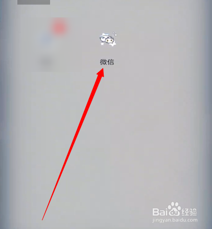如何关闭微信步数功能