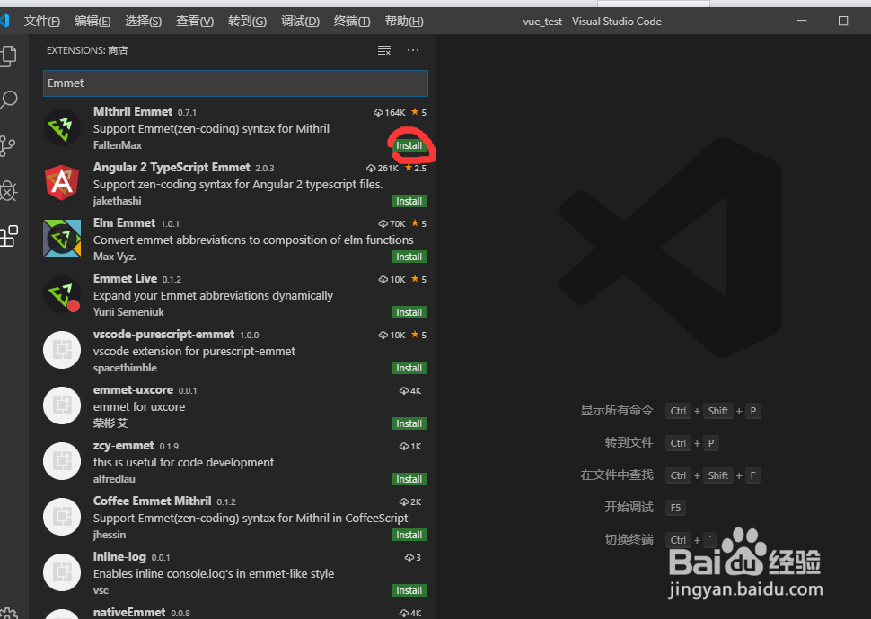 VScode下载安装以及写第一个html页面