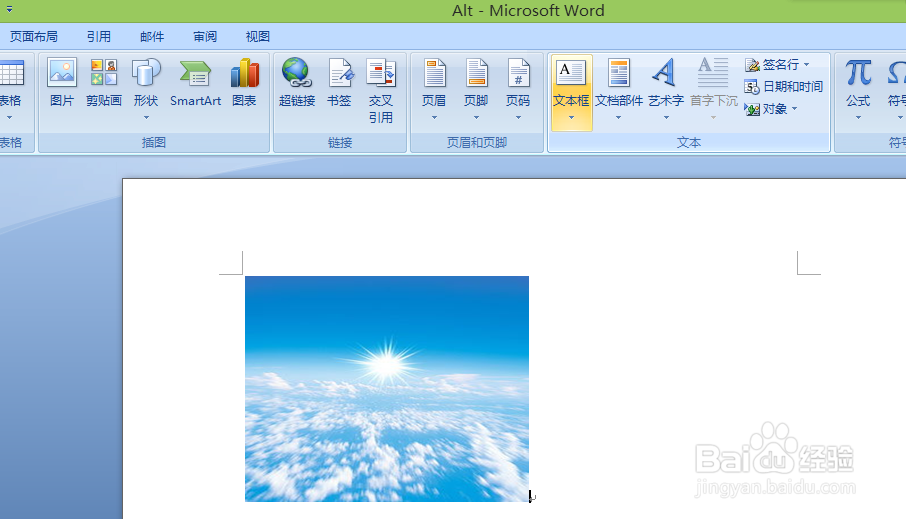 如何在word的图片上 编辑文字?