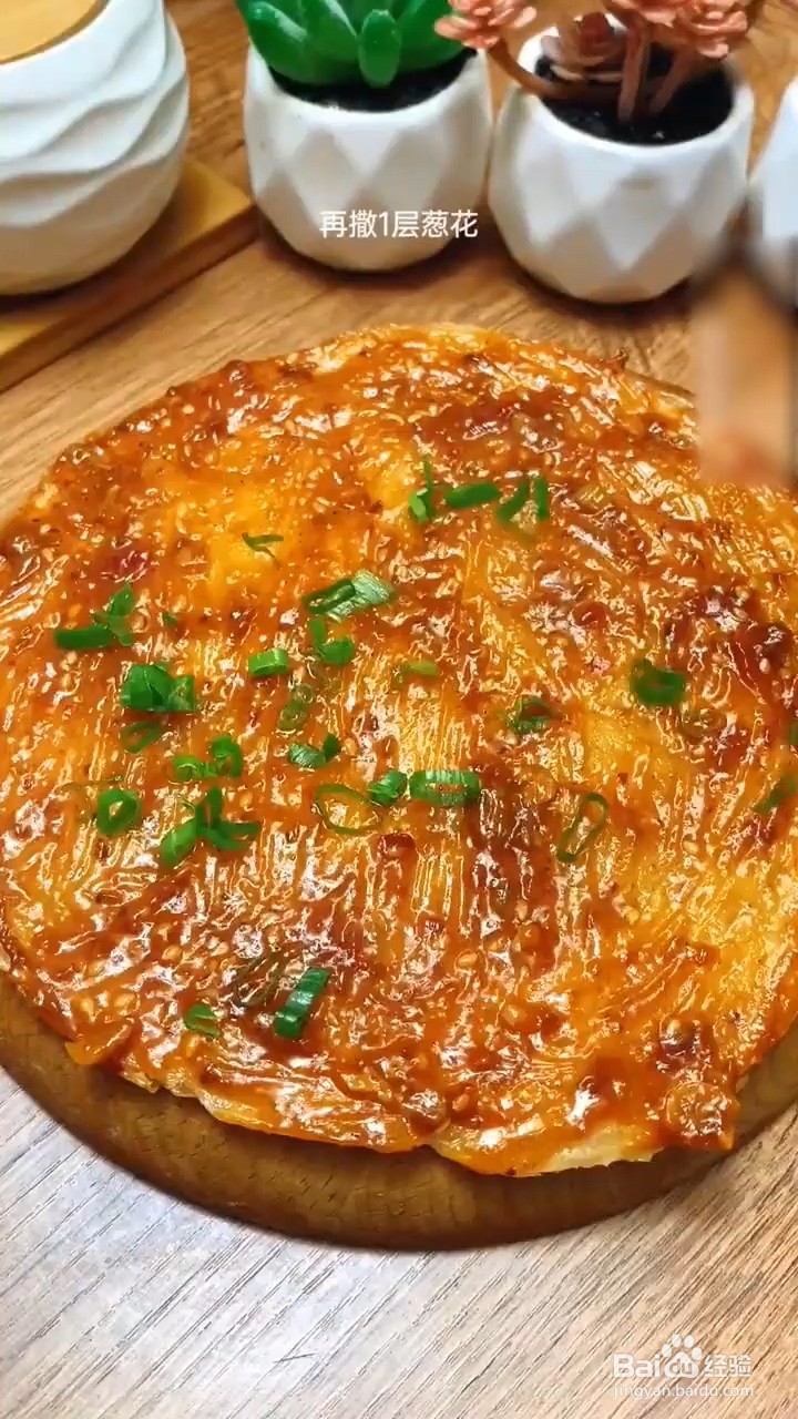 如何制作酱香饼