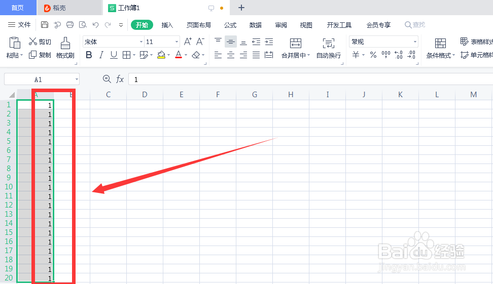 wps序号怎么拉下来都是1