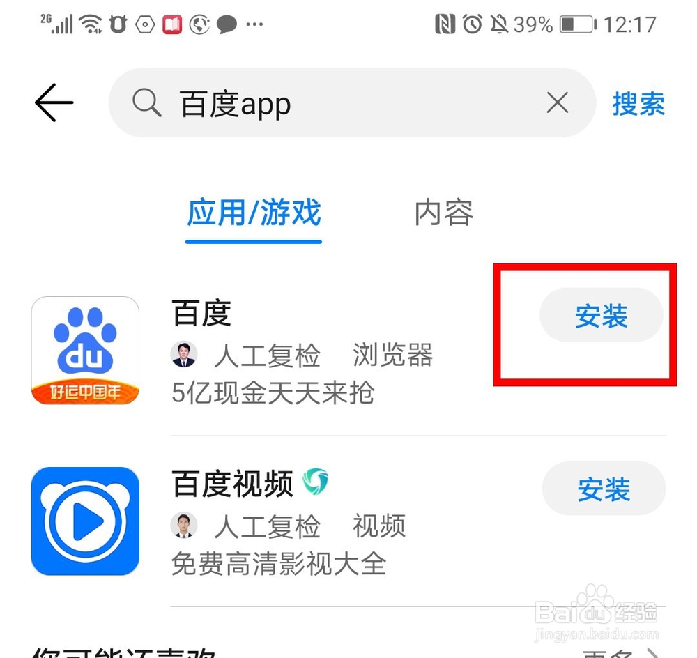 2020年残疾证怎么足不出户就能申请