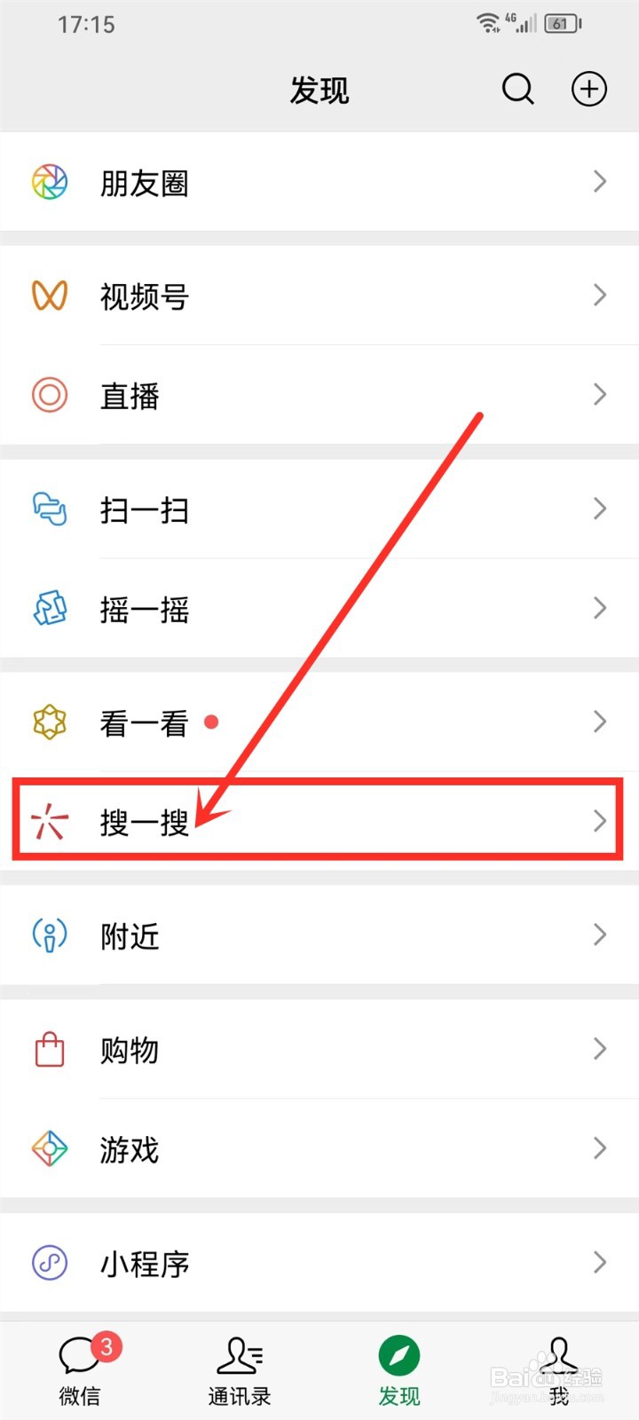 重庆高考录取状态怎么查询