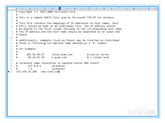 hosts文件无法编辑怎么办