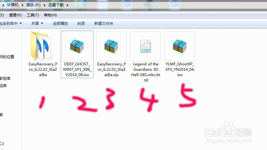 怎么看隐藏的文件