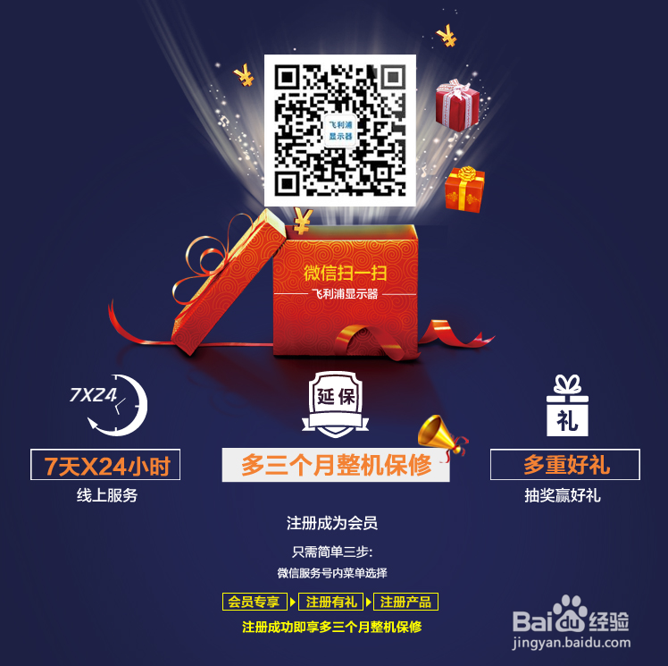 在12.12怎么买显示器才划算