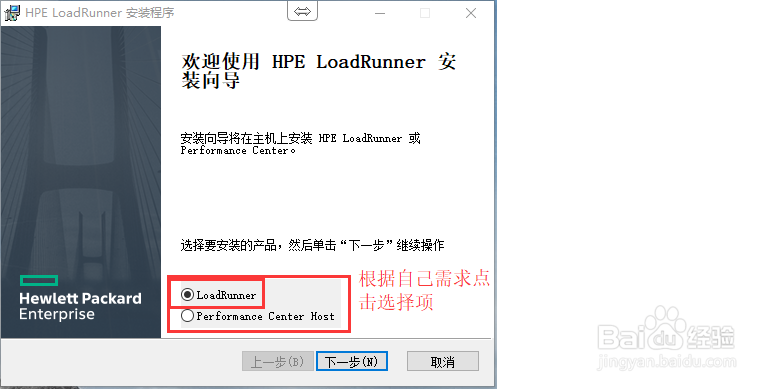 HP LoadRunner_12.55下载与安装图解流程