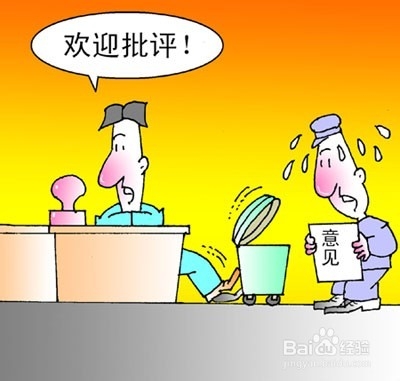自我批评材料如何写才能顺利通过