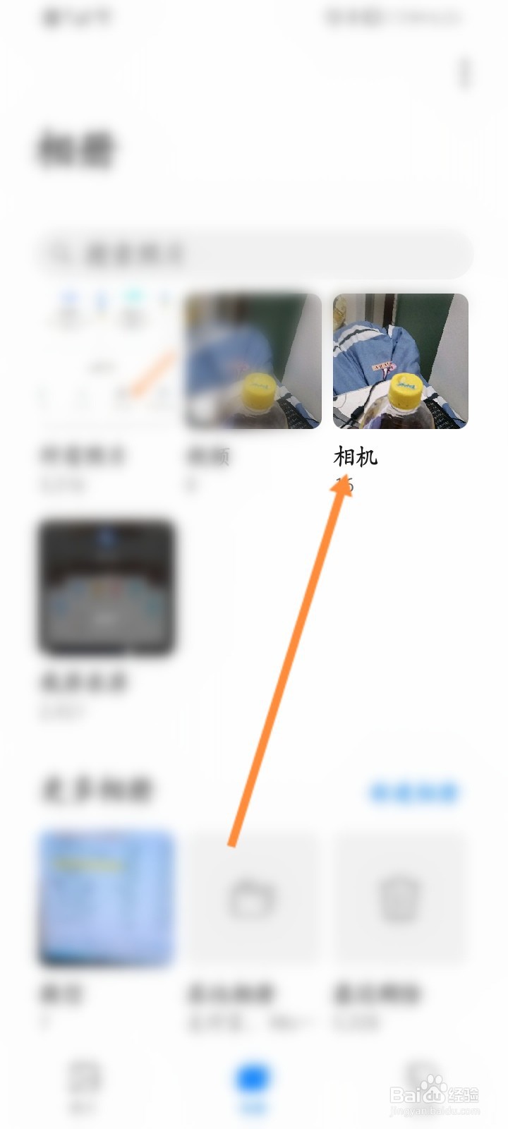 手机相册怎么传到电脑上