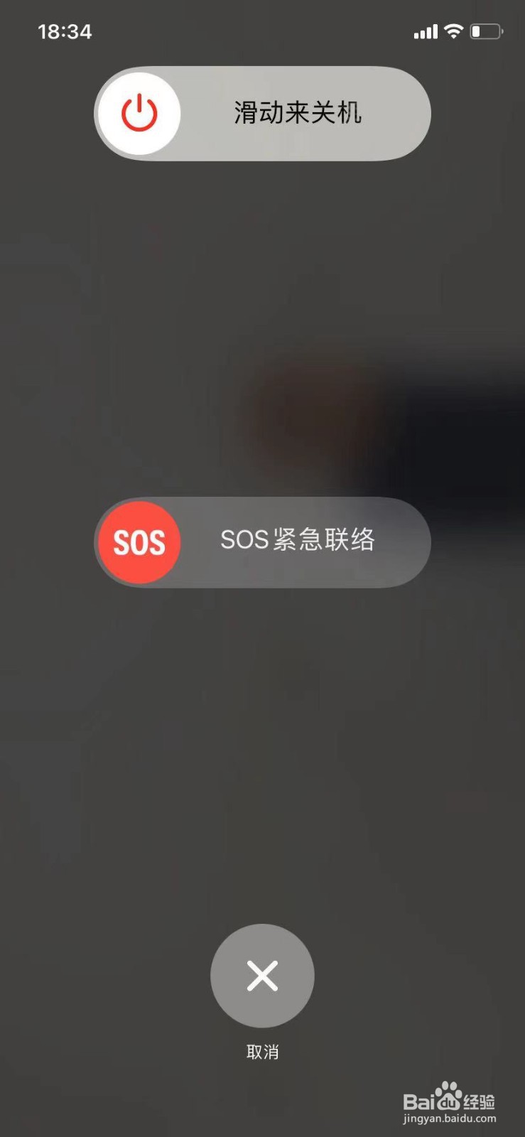 iPhone11pro怎么关机