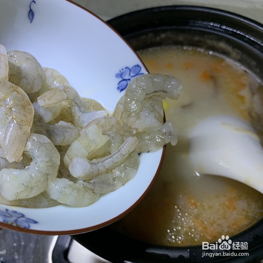 怎么简单的做什锦鲜虾粥?